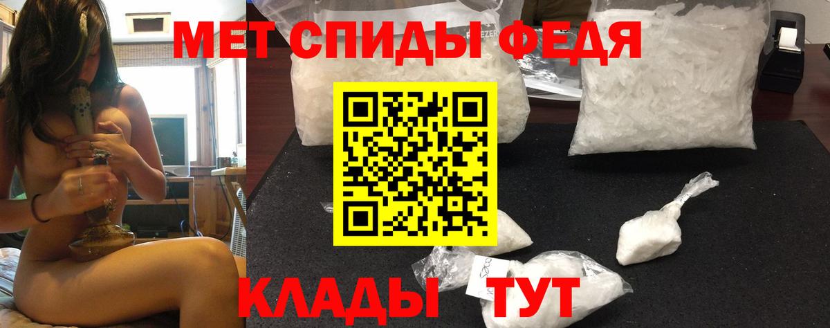Амфетамин VHQ Нижнеудинск