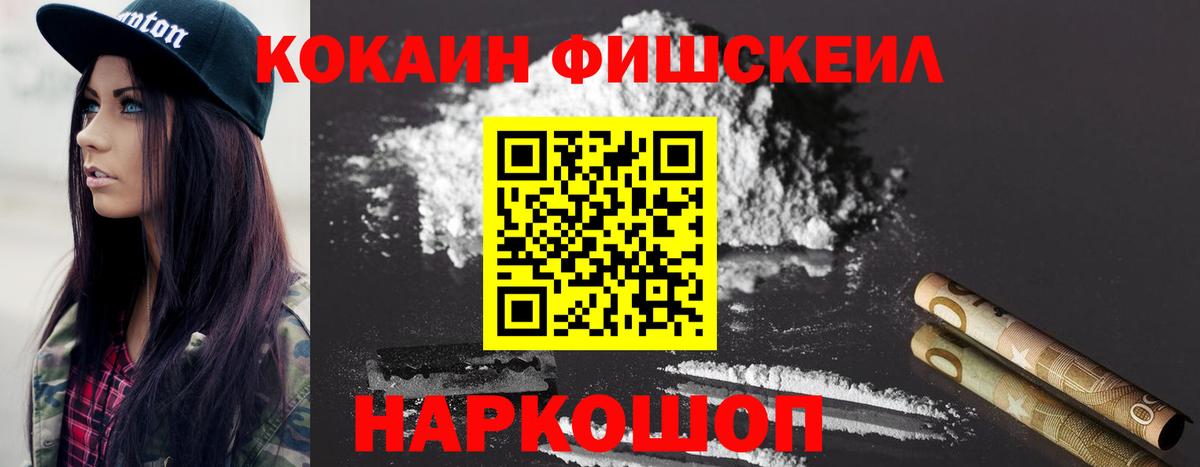Cocaine Боливия  Вход с VPN  Нижнеудинск  КОКАИН 98% 