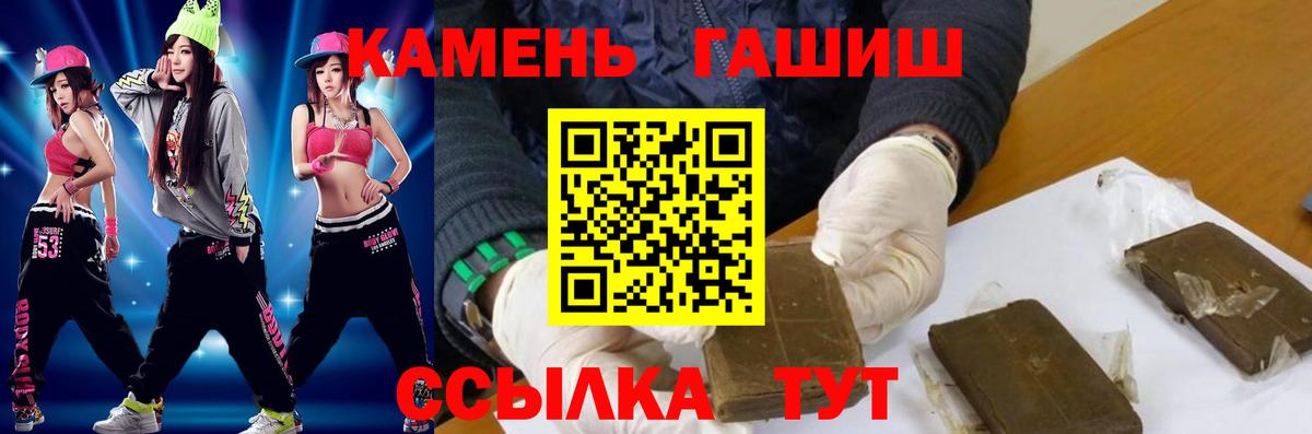 цены наркотик  Вход с VPN  Нижнеудинск  ГАШ Cannabis  ГАШИШ гашик 