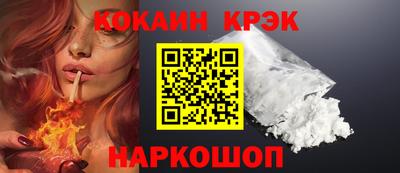 метамфетамин Новозыбков