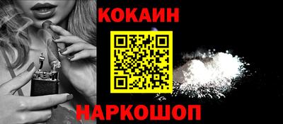 метамфетамин Новозыбков