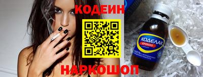 индика Новокубанск
