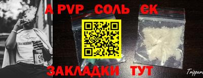 индика Новокубанск