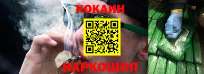 метамфетамин Новозыбков