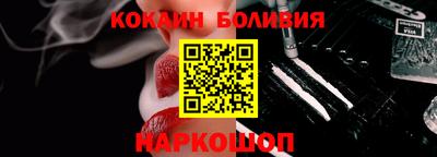 метамфетамин Новозыбков