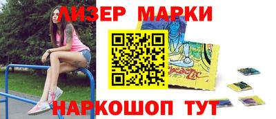 метамфетамин Новозыбков