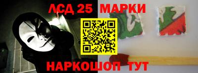 метамфетамин Новозыбков