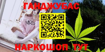 метамфетамин Новозыбков