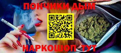 метамфетамин Новозыбков