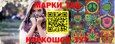 метамфетамин Новозыбков