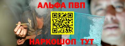 метамфетамин Новозыбков
