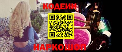 индика Новокубанск