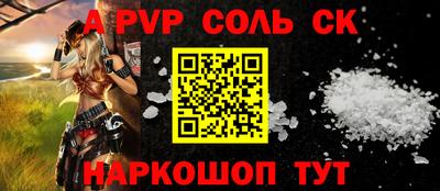 метамфетамин Новозыбков