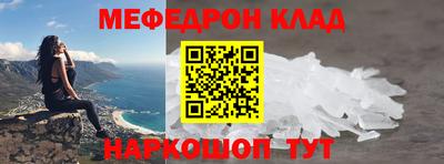 метамфетамин Новозыбков
