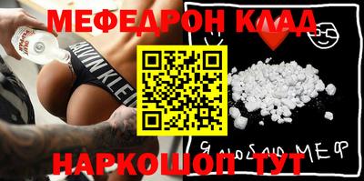 метамфетамин Новозыбков