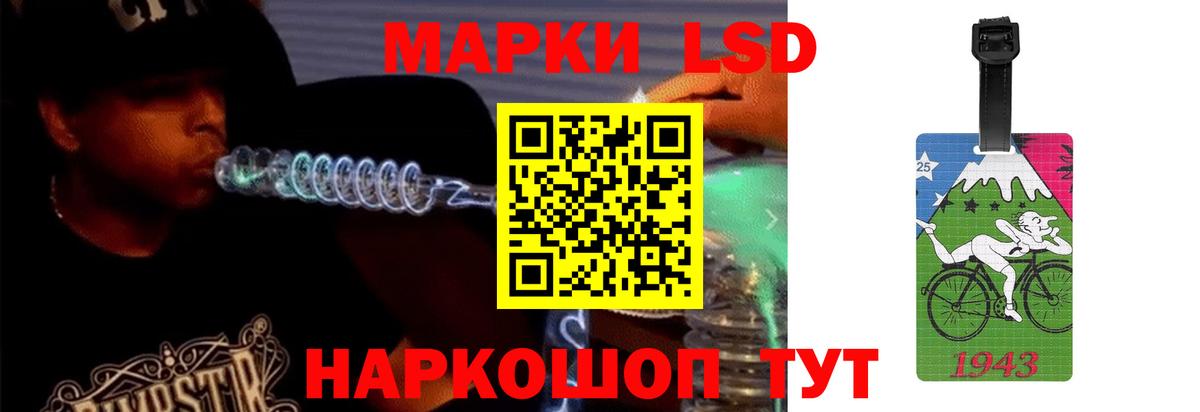 Лсд 25 экстази кислота  Вход с VPN  Нижнеудинск  Лсд 25 экстази кислота 