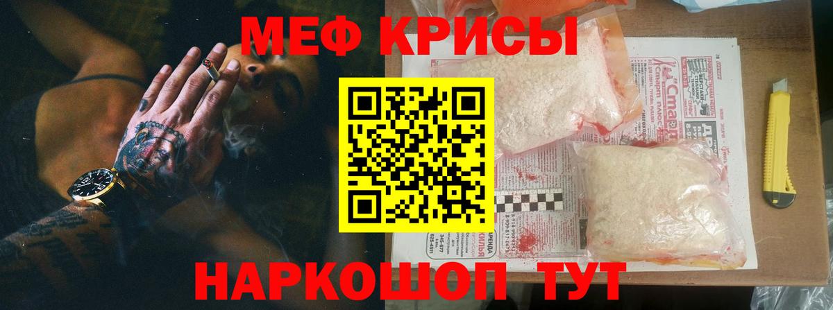 Меф  Вход с VPN  Нижнеудинск  hydra ONION  Меф мяу мяу  Меф VHQ  Мефедрон 