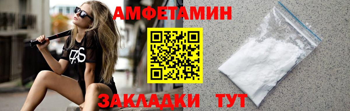 Нижнеудинск  Метамфетамин Methamphetamine  Вход с VPN 