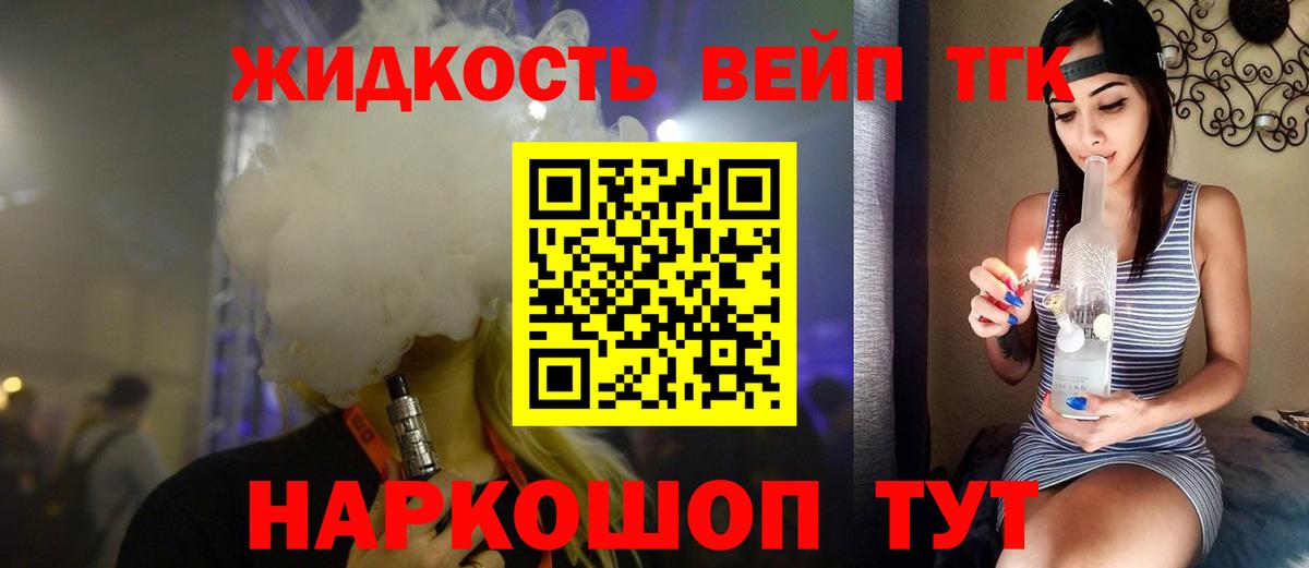 Дистиллят ТГК Wax Нижнеудинск
