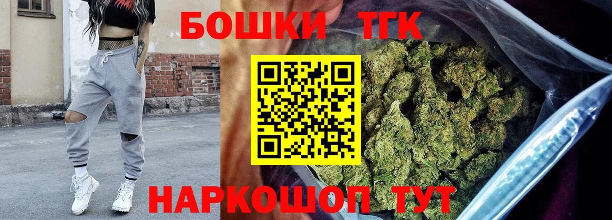 Бошки марихуана SATIVA & INDICA Нижнеудинск