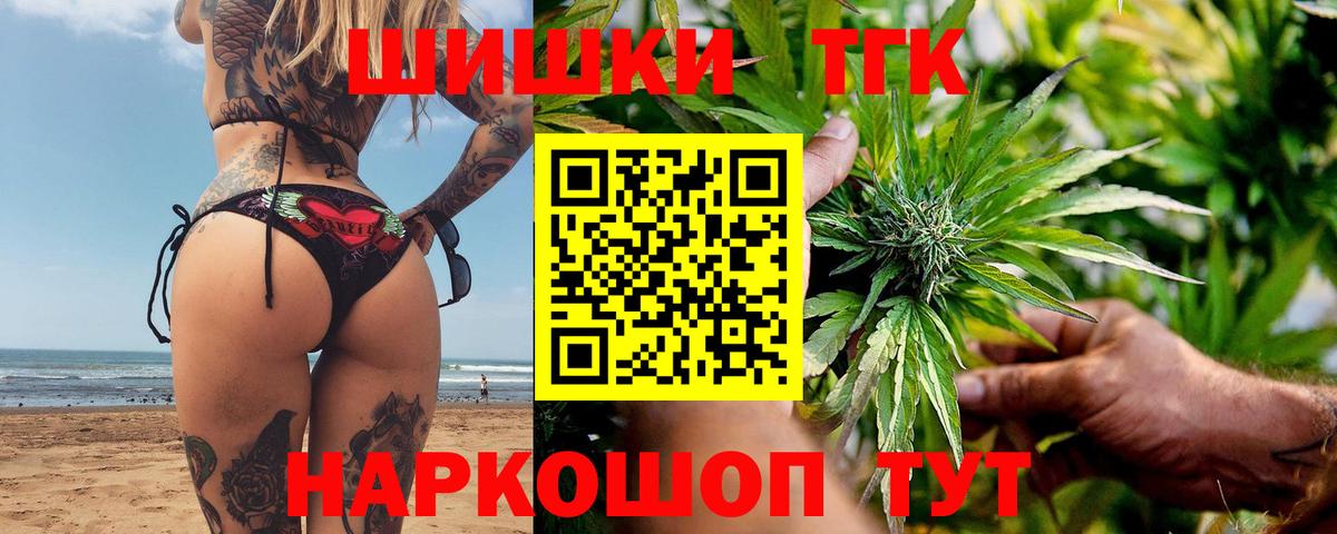 МАРИХУАНА Amnesia  Канабис Amnesia  Конопля White Widow  Бошки марихуана SATIVA & INDICA  Нижнеудинск  Вход с VPN 